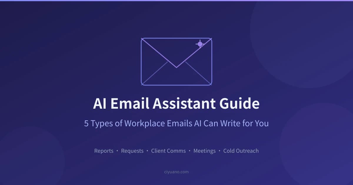 [EN] AI 邮件助手实用指南：5 类职场邮件让 AI 帮你搞定