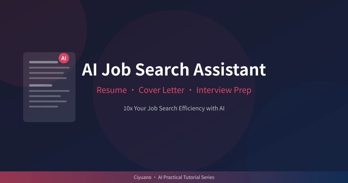 AI Job Search Assistant Guide: Resume Optimization, Cover Letters & Interview Prep