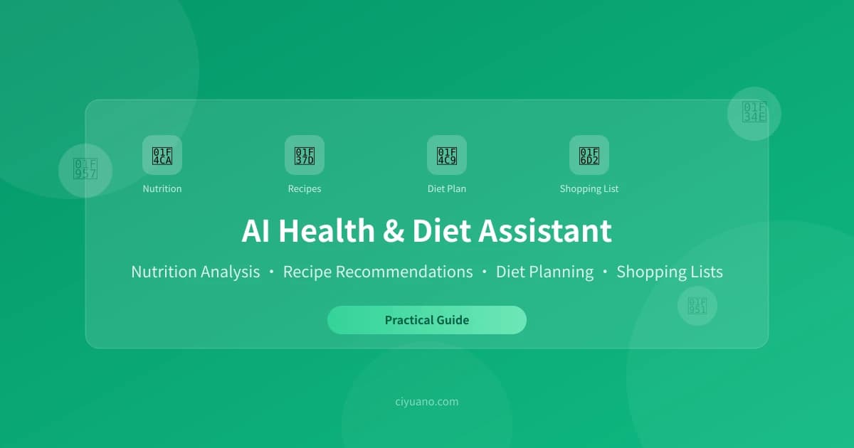 [EN] AI 健康饮食助手实用指南：营养分析、食谱推荐、减脂计划一步到位