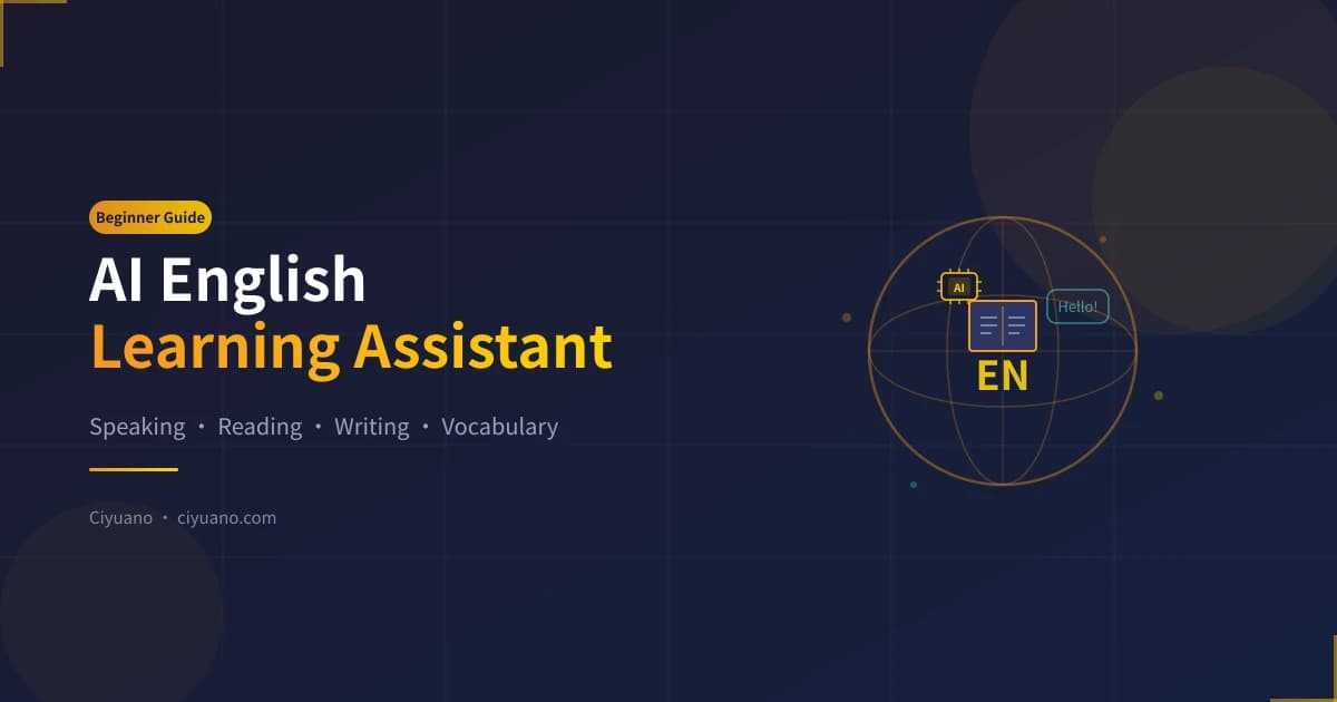 A Practical Guide to AI English Learning Assistants: Master Speaking, Reading, Writing, and Vocabulary in Four Steps