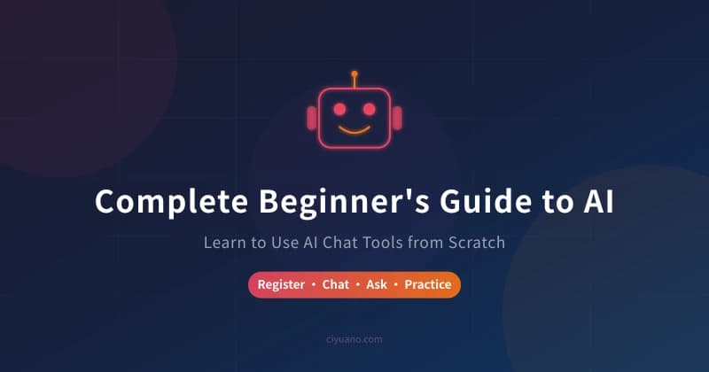 Complete Beginner's Guide to AI: Learn to Use AI Chat Tools from Scratch