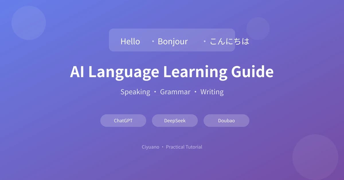 AI Language Learning Guide: Practice Speaking, Check Grammar, Write Essays — All in One Tool