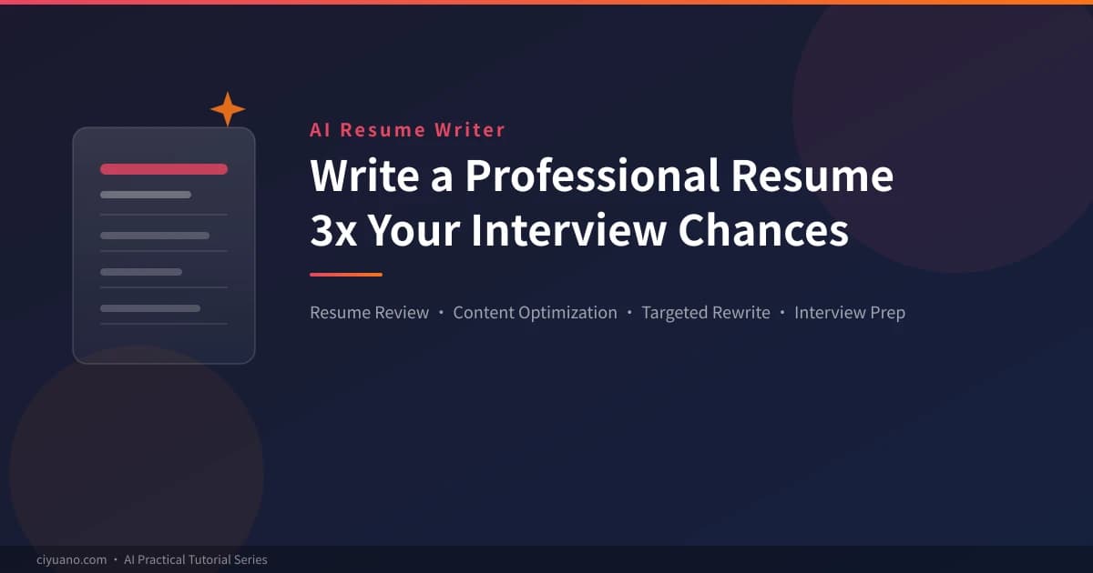 A Practical Guide to AI Resume Writing Assistants: Resume Diagnosis, Content Optimization, and Interview Preparation All in One