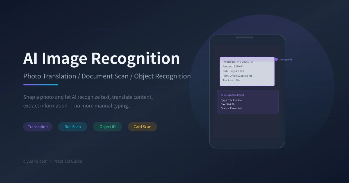AI Image Recognition Assistant Guide: Photo Translation, Document Scanning and Object Recognition