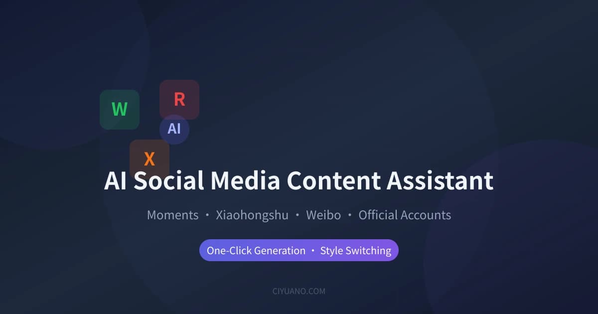 AI Social Media Content Assistant: One-Click Generation for Moments, Xiaohongshu & Weibo