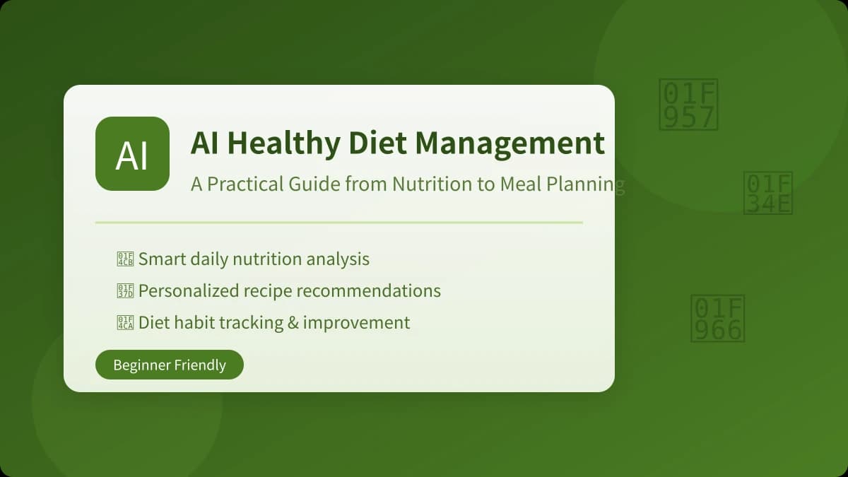 AI Healthy Diet Management: A Practical Guide from Nutrition Analysis to Meal Planning