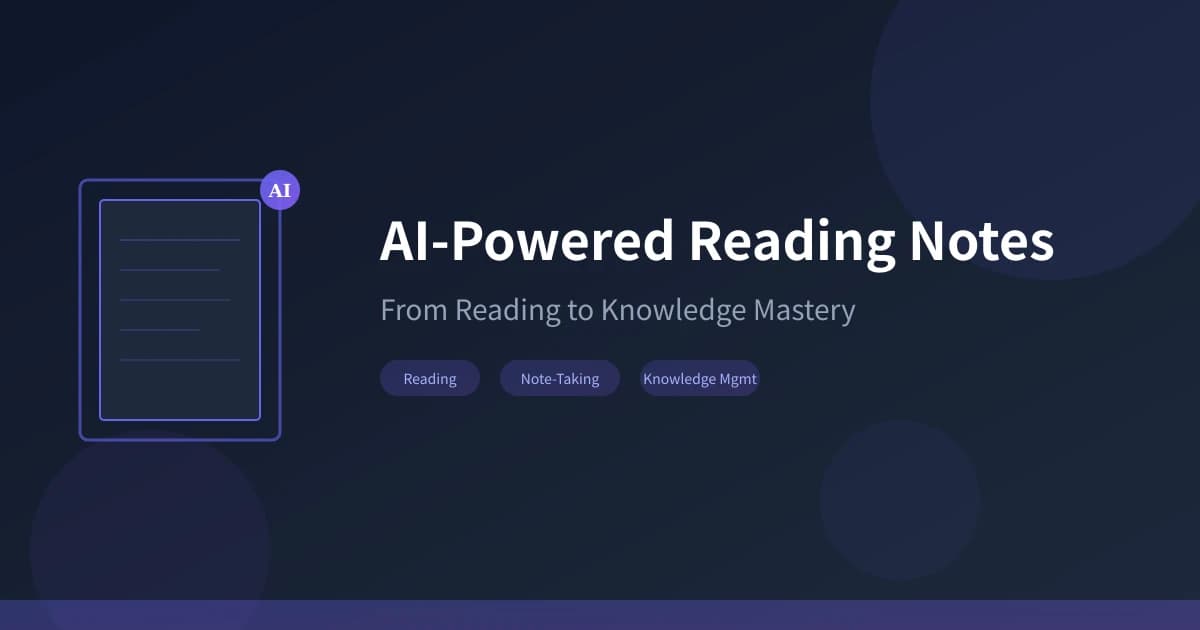 AI-Powered Reading Notes: A Complete Guide from Reading to Knowledge Mastery