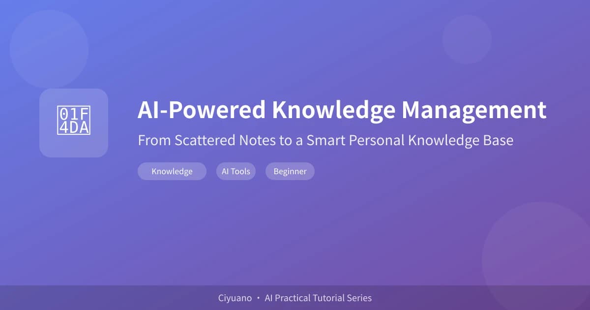 AI-Powered Knowledge Management: From Scattered Notes to a Smart Personal Knowledge Base