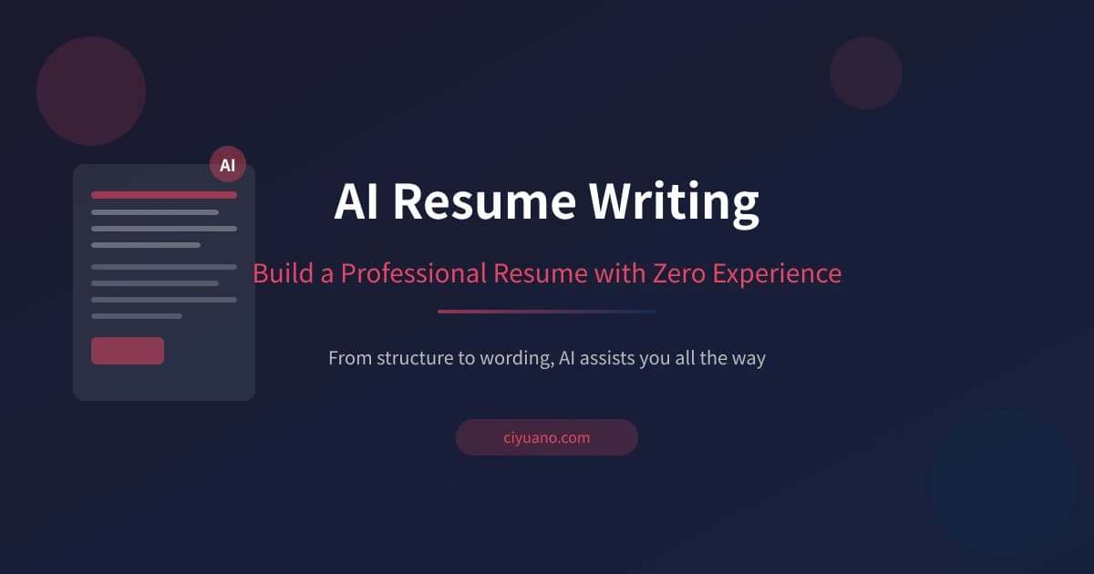 AI Resume Writing: Build a Professional Resume with Zero Experience