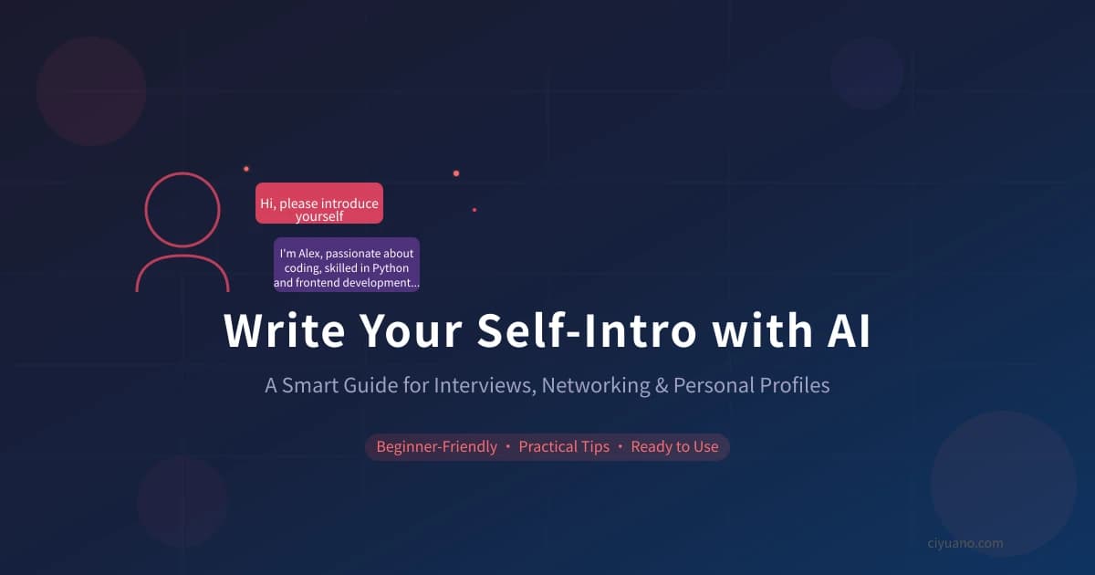 AI-Powered Self-Introductions: A Smart Writing Guide for Interviews, Social Events, and Personal Bios