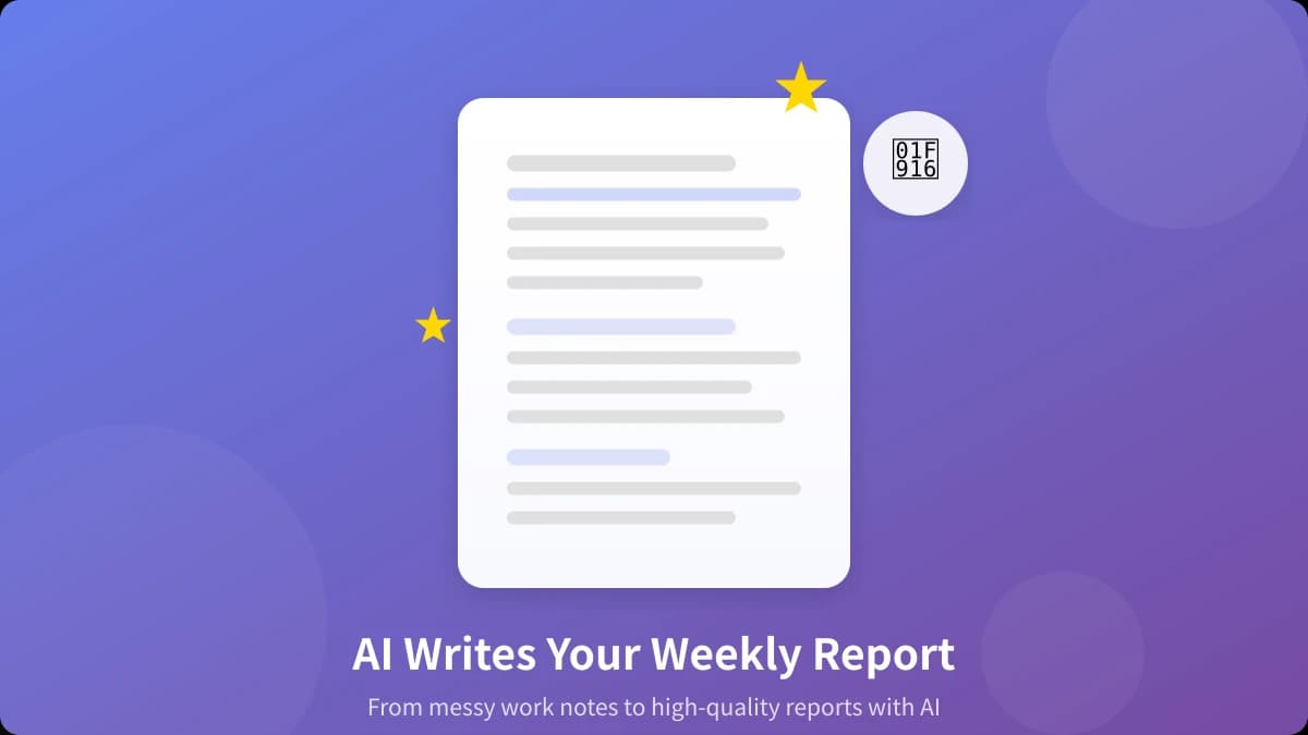 AI Writes Your Weekly Report: From Messy Notes to Professional Reports