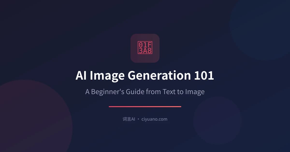Beginner's Guide to AI Image Generation: From Text to Image Creation