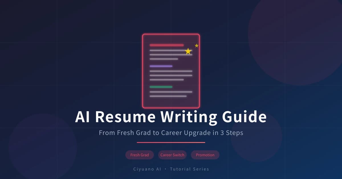 AI Resume Writing Guide: Generate a Professional Resume in 3 Steps