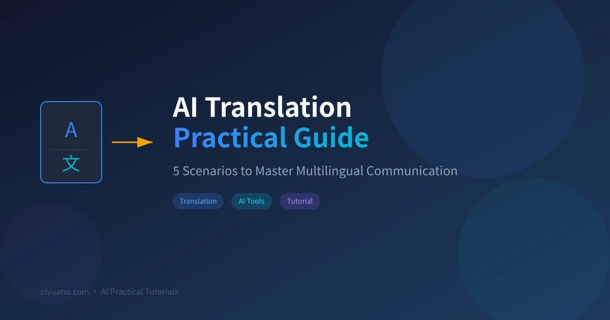 AI Translation Practical Guide: 5 Scenarios to Master Multilingual Communication