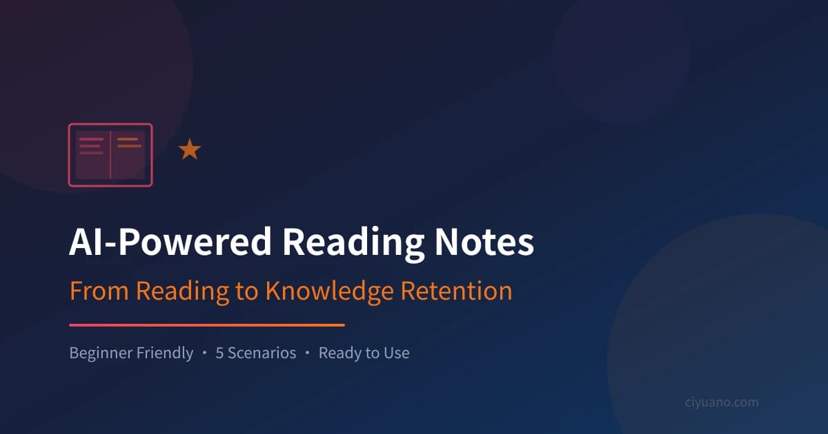 AI-Powered Reading Notes: From Reading to True Knowledge Retention