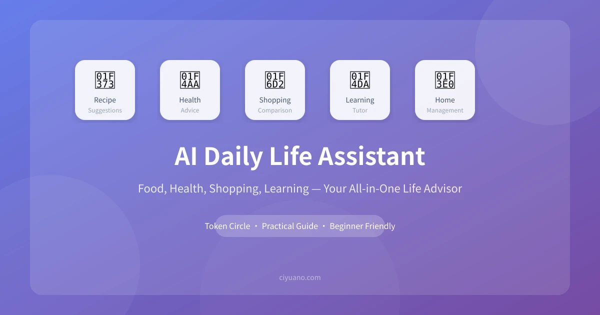 AI Daily Life Assistant: 5 Ways to Simplify Your Routine