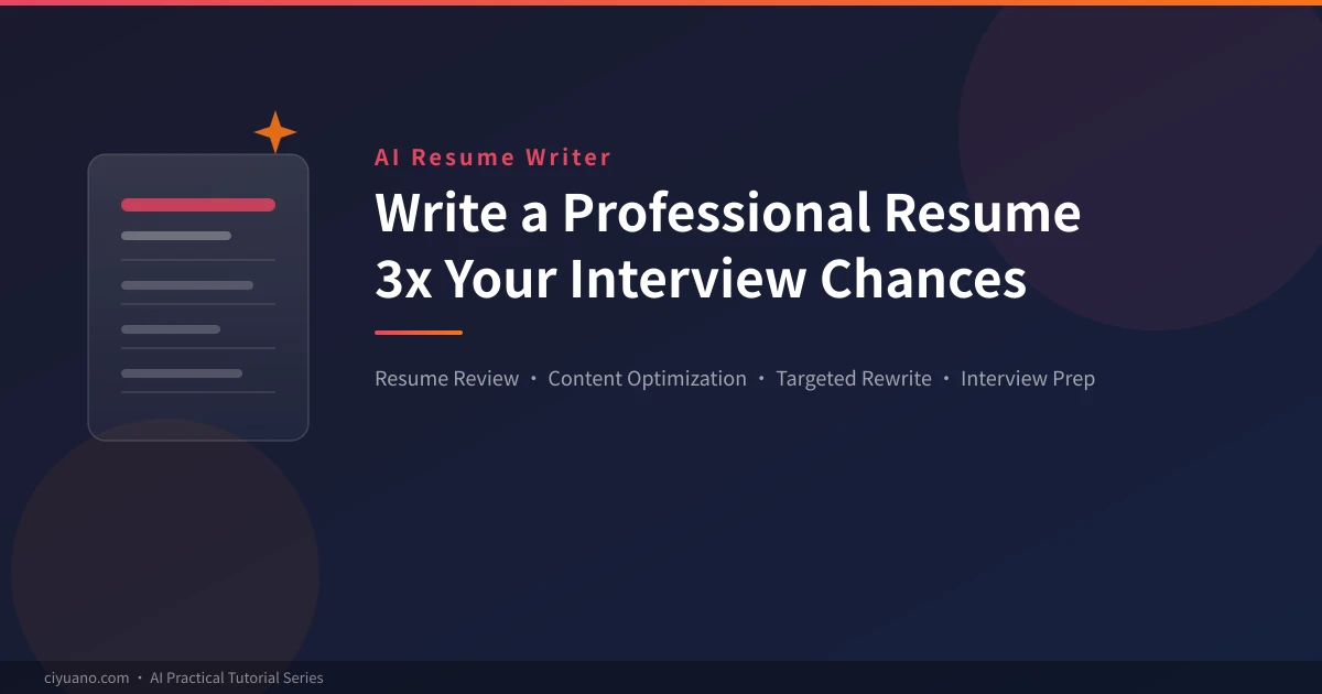 A Practical Guide to AI Resume Writing Assistants: Resume Diagnosis, Content Optimization, and Interview Preparation All in One