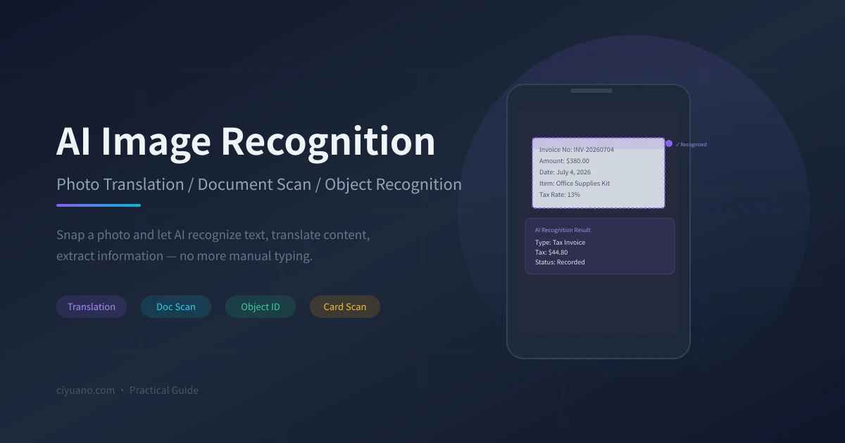 AI Image Recognition Assistant Guide: Photo Translation, Document Scanning and Object Recognition