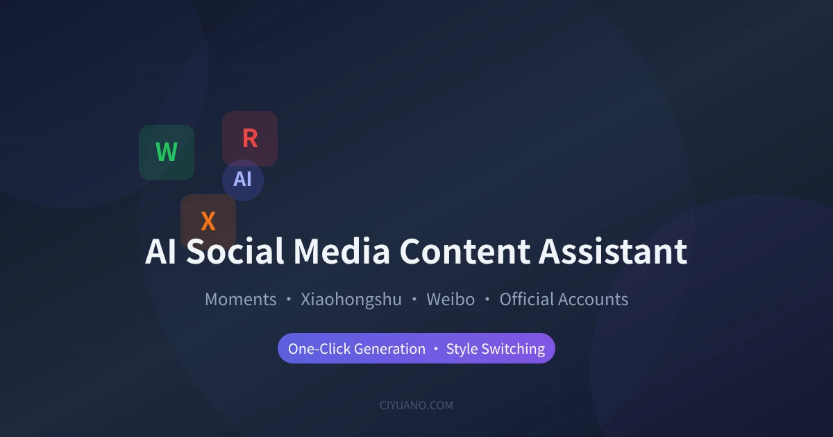 AI Social Media Content Assistant: One-Click Generation for Moments, Xiaohongshu & Weibo