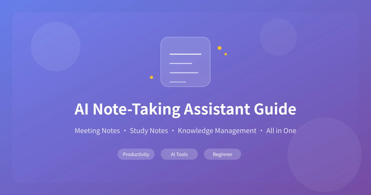 AI Note-Taking Assistant Guide: Meeting Notes, Study Notes & Knowledge Management Made Easy