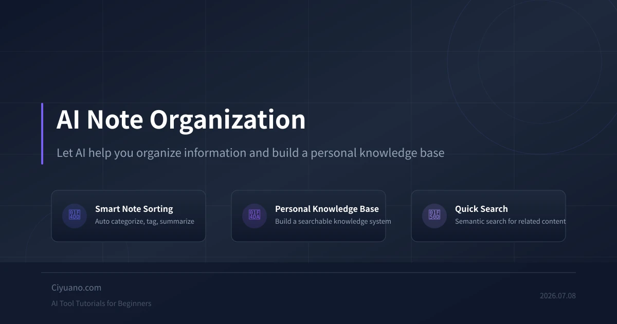AI Note Organization & Knowledge Management Tutorial: Let AI Help You Organize Information Efficiently