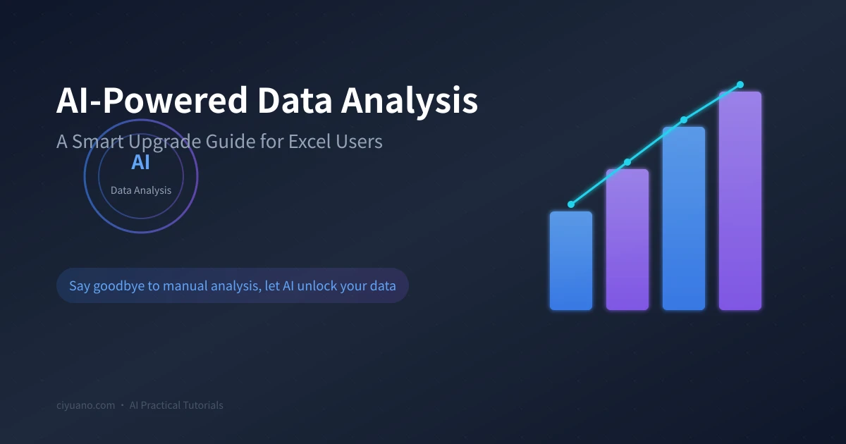 AI-Powered Data Analysis: A Smart Upgrade Guide for Excel Users