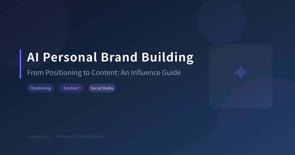 AI Personal Brand Building: From Positioning to Content — An Influence Guide