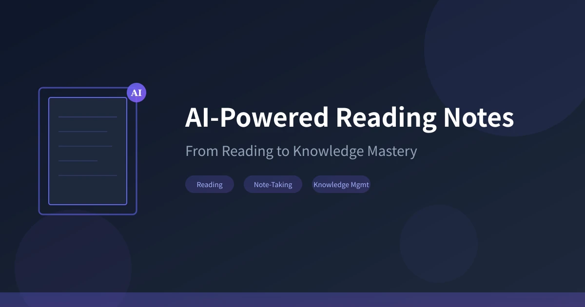 AI-Powered Reading Notes: A Complete Guide from Reading to Knowledge Mastery