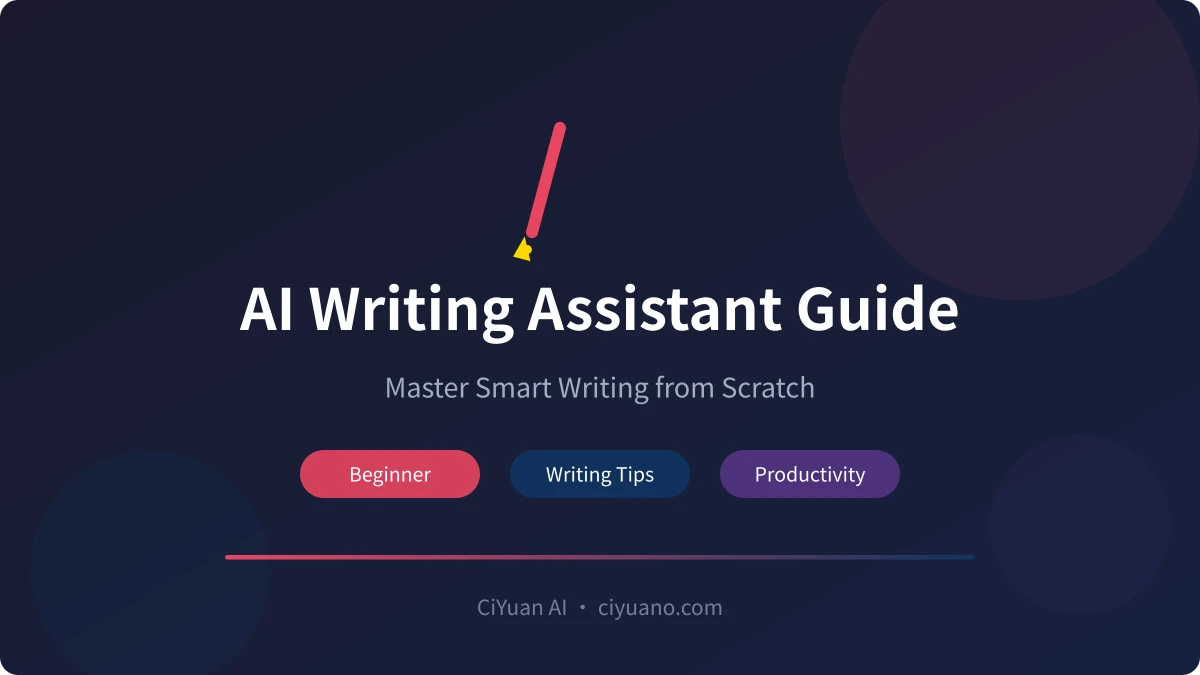 AI Writing Assistant Complete Guide: Master Smart Writing from Scratch