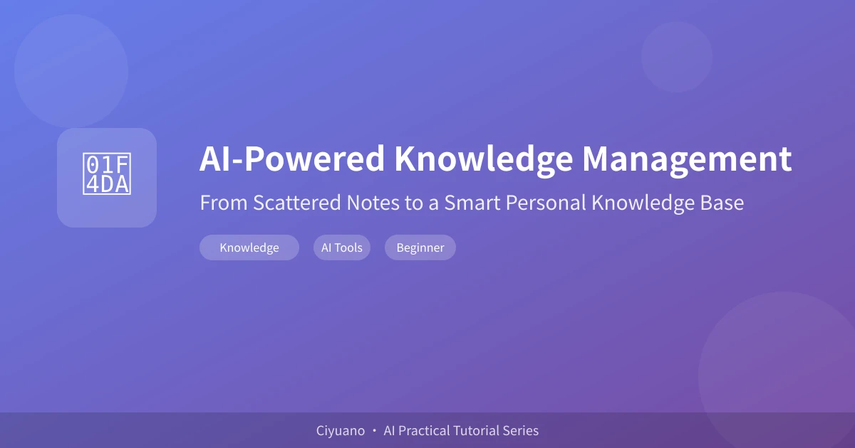 AI-Powered Knowledge Management: From Scattered Notes to a Smart Personal Knowledge Base
