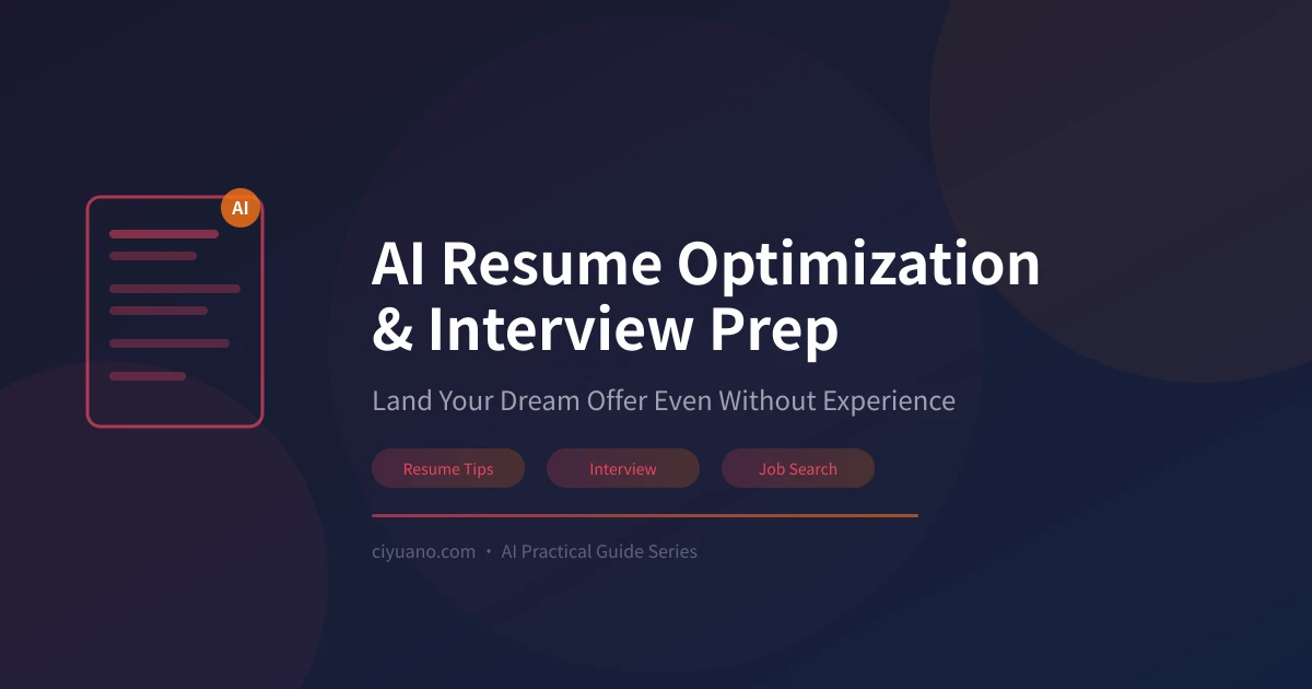 AI Resume Optimization & Interview Prep: Land Your Dream Offer Even Without Experience