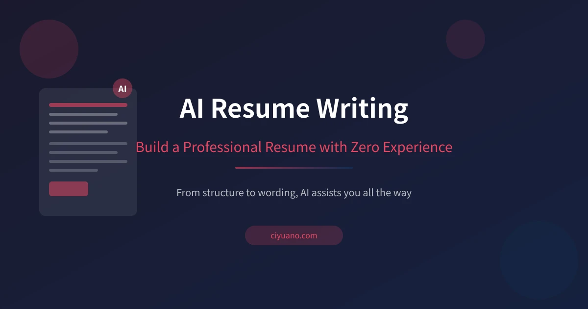 AI Resume Writing: Build a Professional Resume with Zero Experience