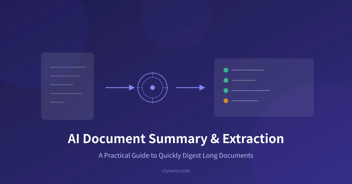 AI Document Summary & Extraction: A Practical Guide to Quickly Digest Long Documents