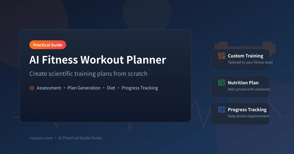AI Fitness Workout Planner: Create Scientific Training Plans from Scratch