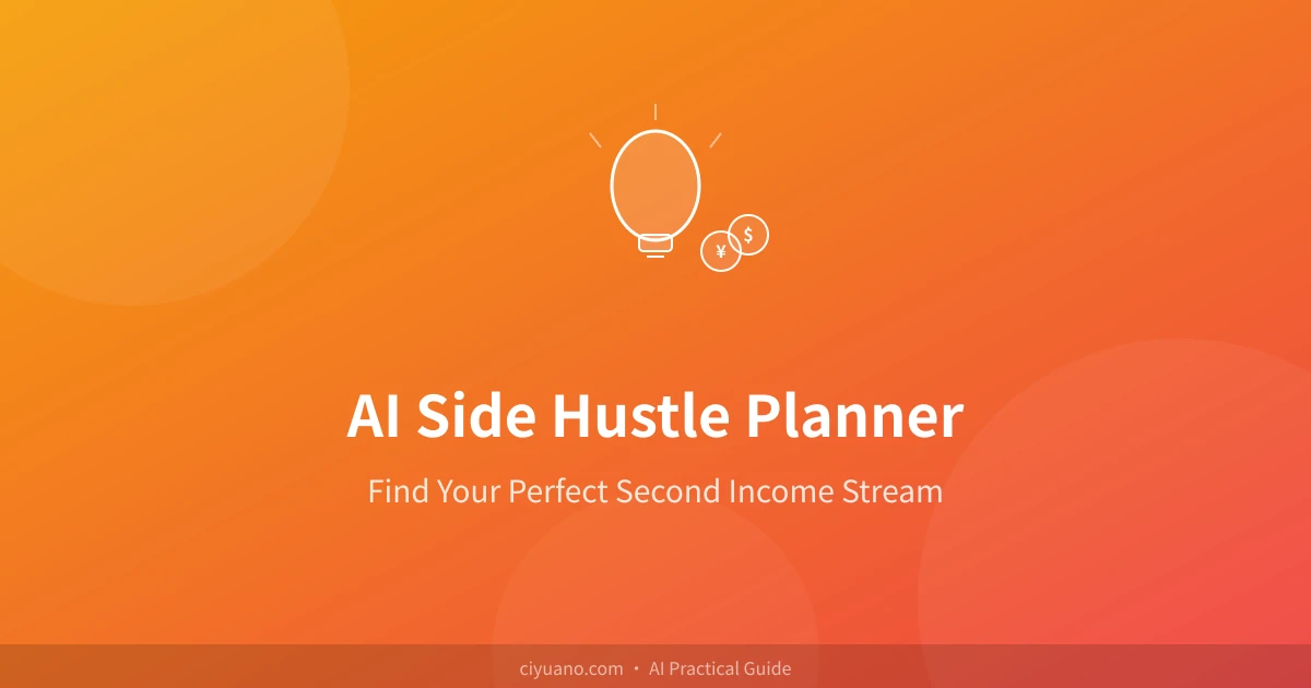 AI Side Hustle Planner: Find Your Perfect Second Income Stream