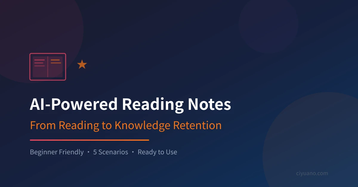 AI-Powered Reading Notes: From Reading to True Knowledge Retention