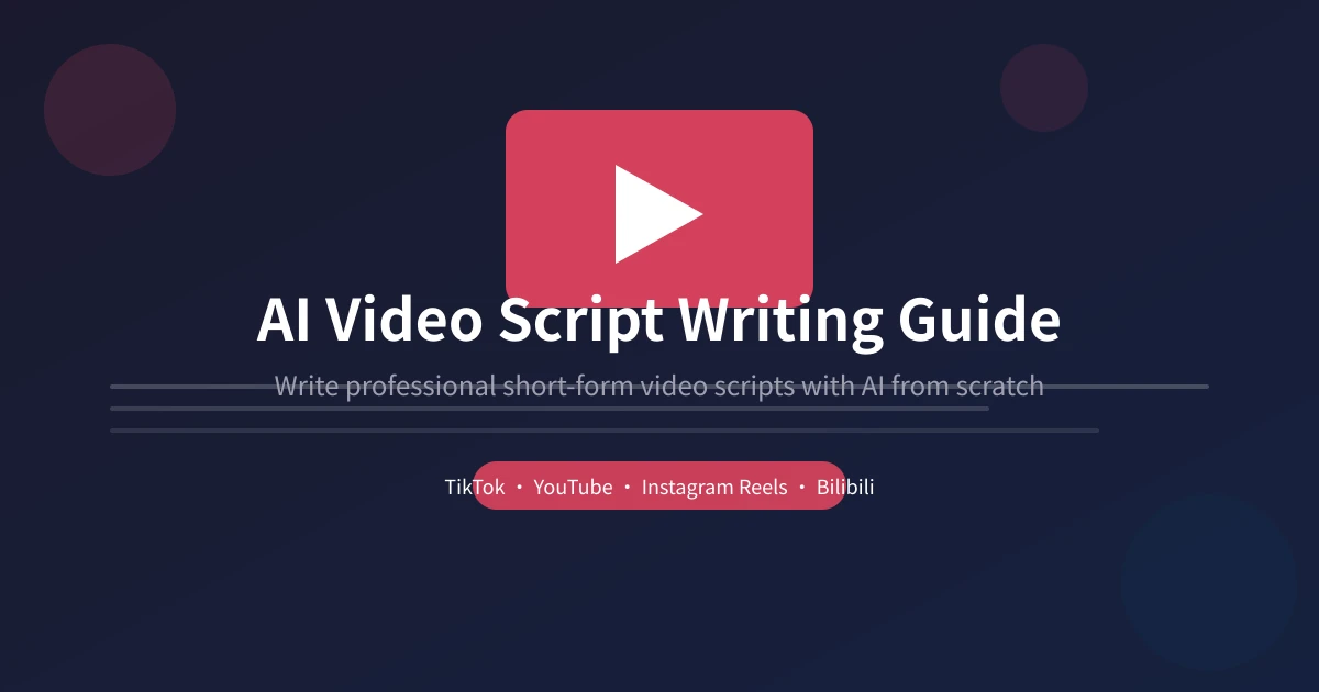 AI Video Script Writing Guide: Create Professional Short-Video Scripts from Scratch