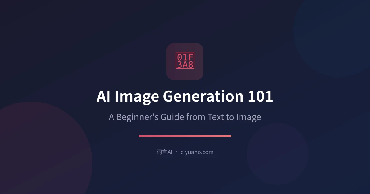 Beginner's Guide to AI Image Generation: From Text to Image Creation