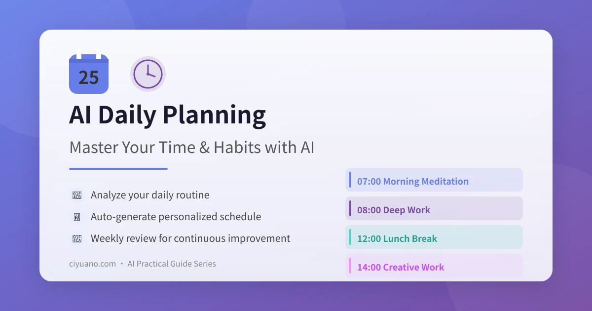 AI Daily Planning: Master Your Time & Habits Without Any Experience