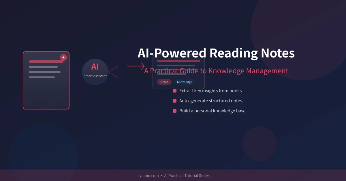 AI-Powered Reading Notes: A Practical Guide to Knowledge Management
