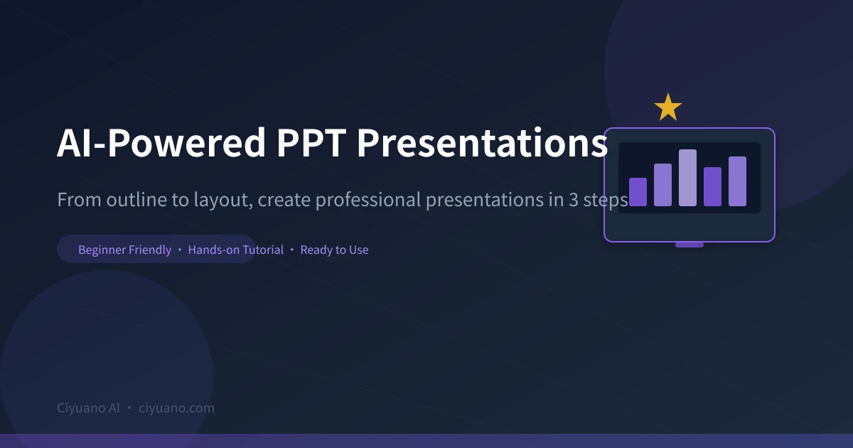 AI-Powered PPT Presentations: Complete Guide from Outline to Layout