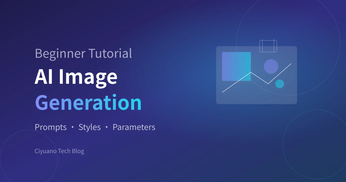 AI Image Generation Complete Guide: From Zero to Mastering Text-to-Image